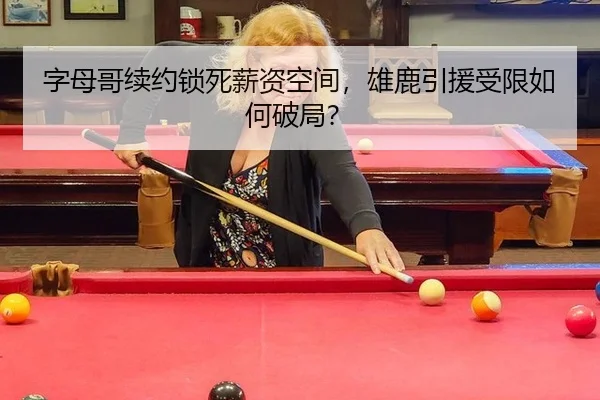 zi-mu-ge-xu-yue-suo-si-xin-zi-kong-jian-xiong-lu-yin-yuan-shou-xian-ru-he-po-ju-2-888.jpg